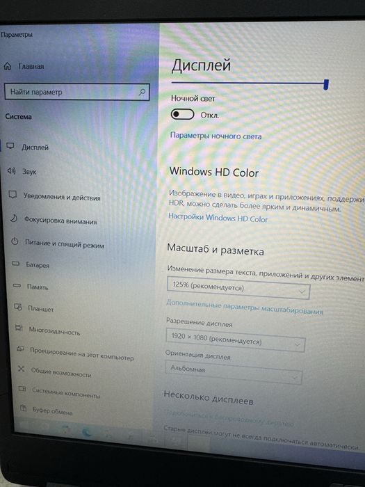 Быстрый офисный ноут Асус