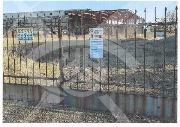 Продава се Склад в Пловдив, Център - 6500 кв.м за 861 €/кв.м - Снимка #1