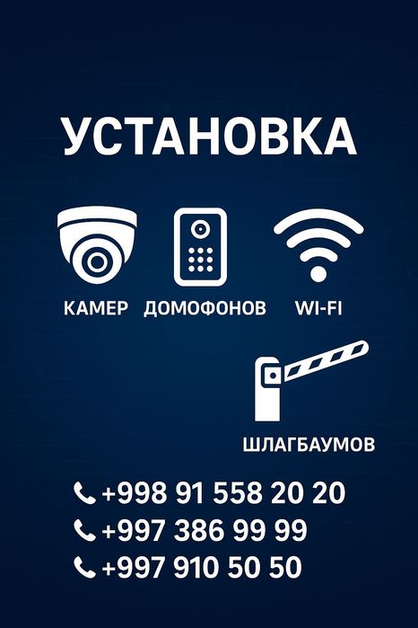 Damafon Samarkand ustolar