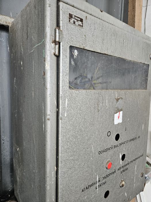 Электрический щит