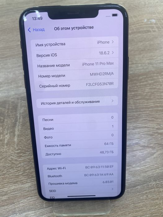 Iphone 11 pro max 64gb(A4)