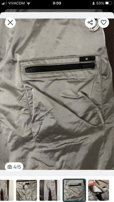 Мъжки ски панталон ENERGIE