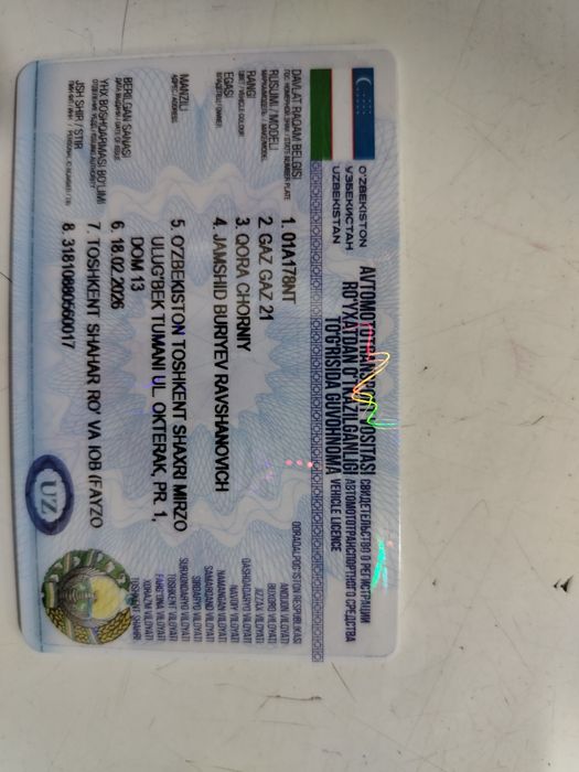 Продам Волга ГАЗ 21