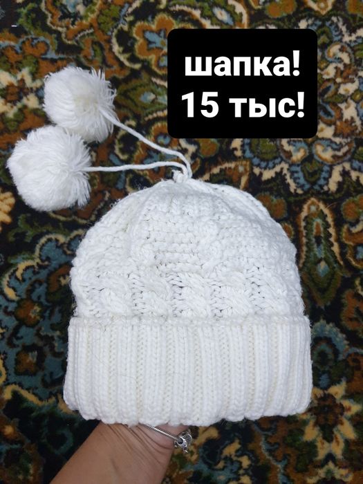 Продаётся. Шапки разные женские