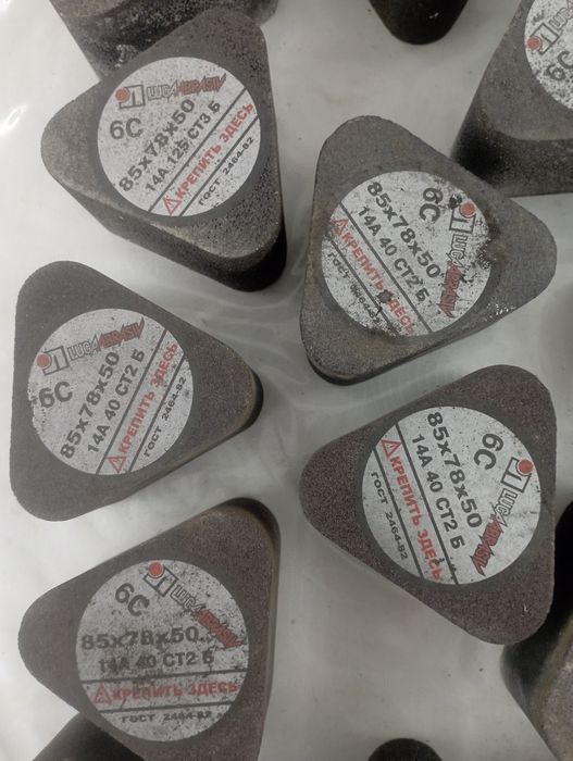 Продам сегменты на шлифовальную машину