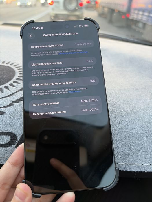 Iphone 16 Pro Max Black