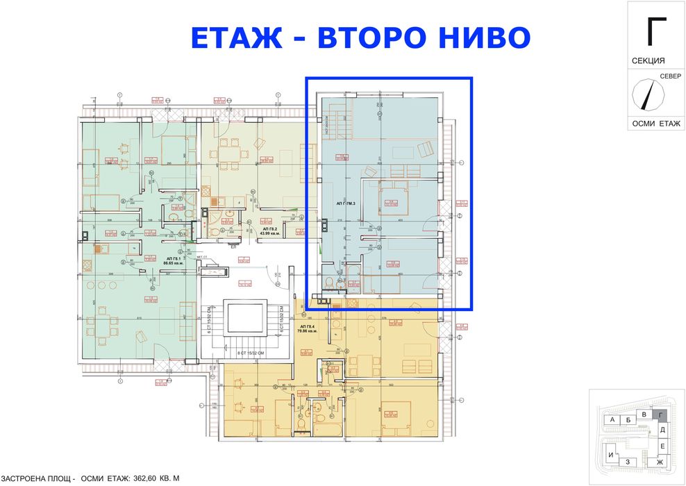 Четиристаен - многостен апартамент за продажба в София, жк Дружба 2