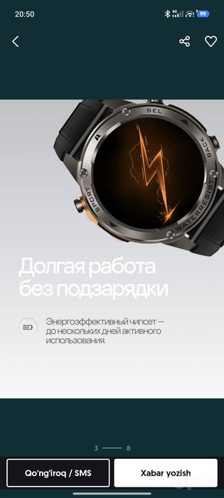 Novex soat amoled ekran GPS bor