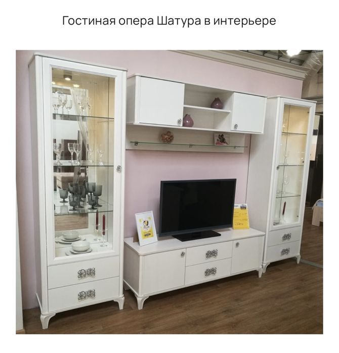 Продам Шатура гостиную