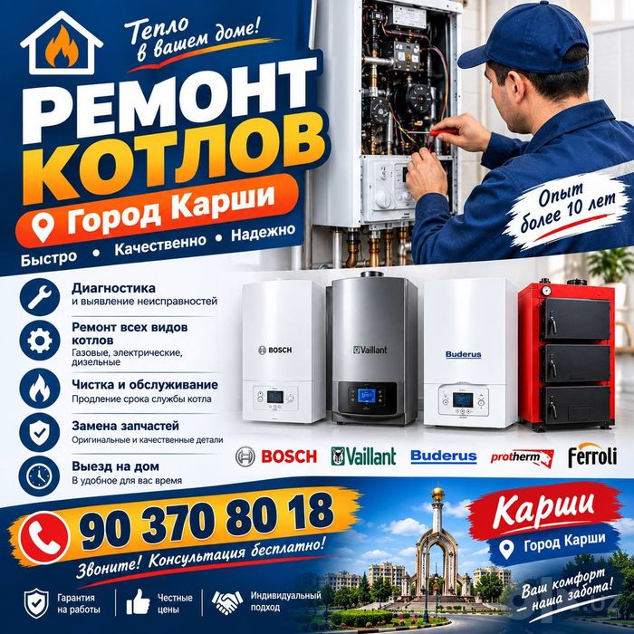Katyol, Котёл Хизмати. Ремонт  Плата, газ клапан хизмати