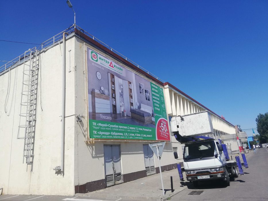 Баннер800 печать, оракал, холст, широкоформатная печать