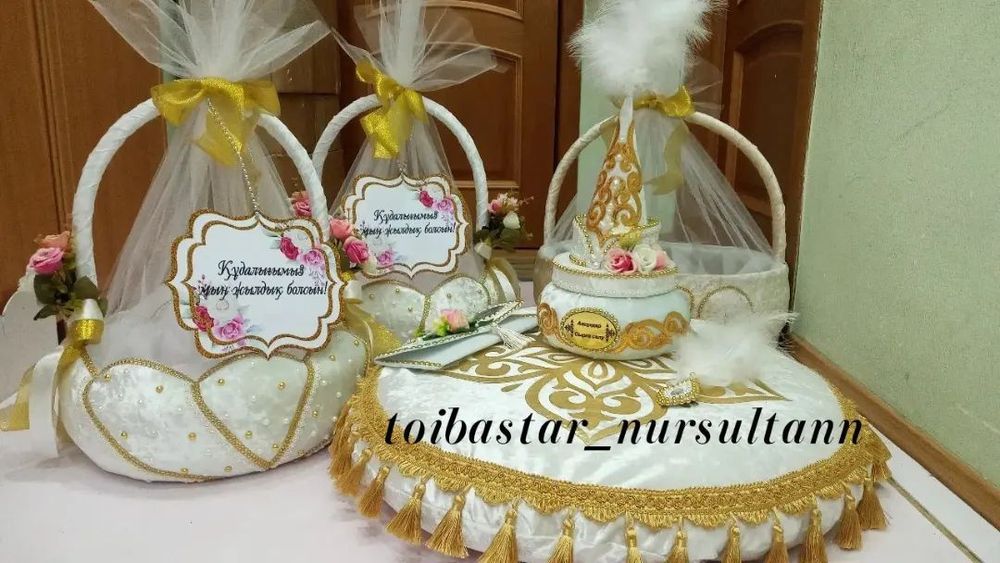 Набор для Кудалык