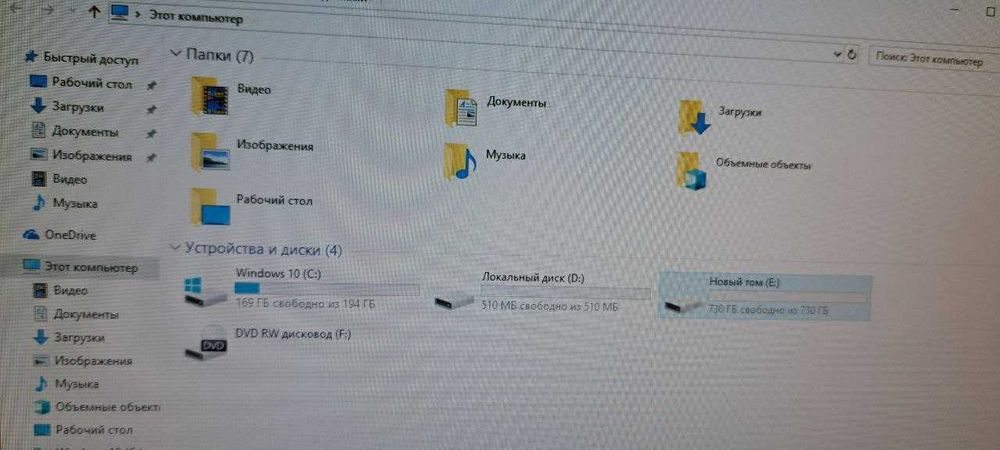 новый компьютер (Белый сборки)