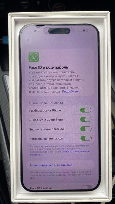 Iphone 15 pro max, 256gb