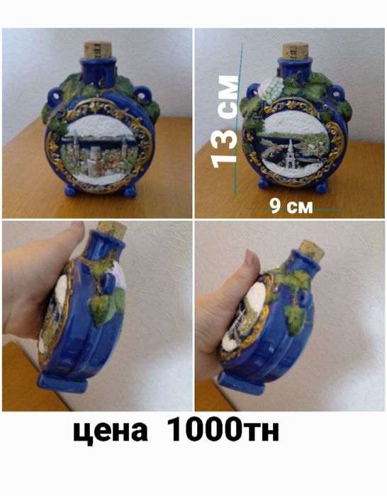 Статуэтка  . Фигурка . Ананас