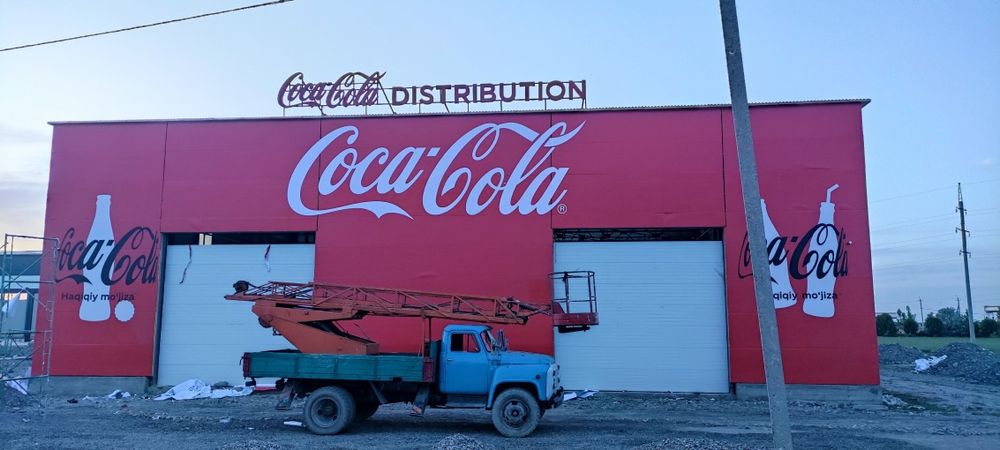 Объемные буквы АКЦИЯ