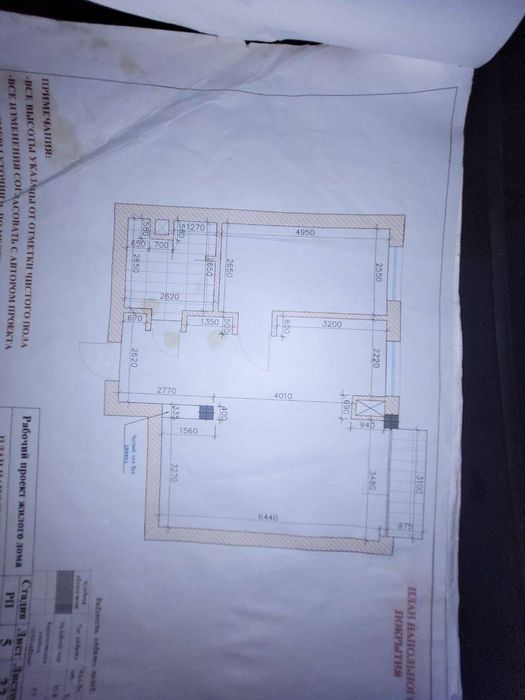 Дархан Новостройка 4-1-6 Коробка