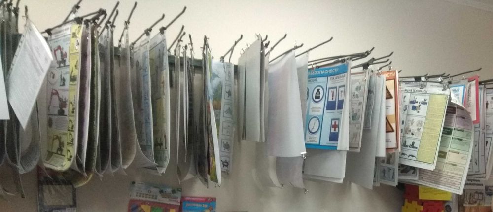 Система хранения плакатов