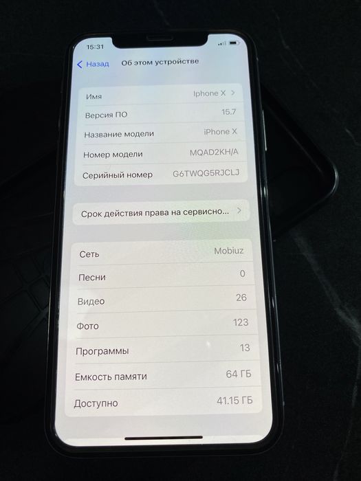 Iphone X imei dan otgan