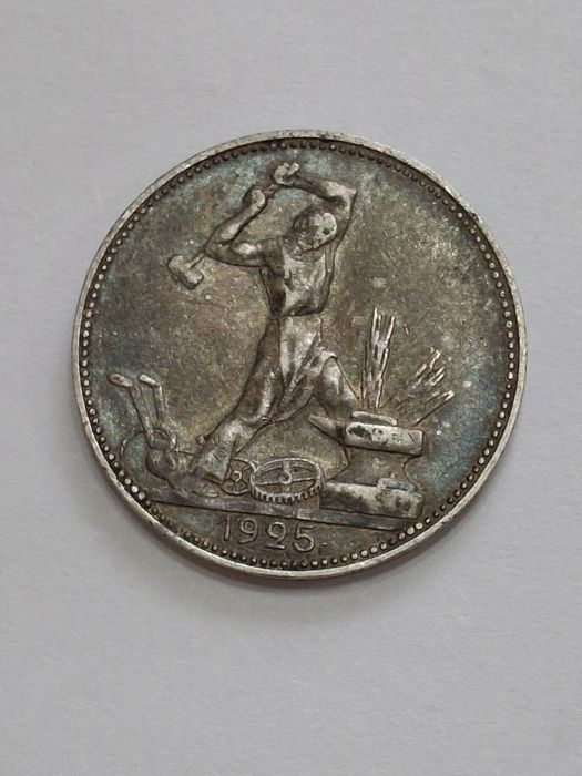 Монеты 1922 года