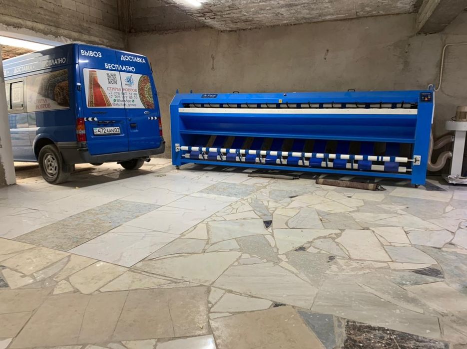 Стирка ковров Аква чистка 690тг