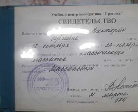 Пилинг тела с пенным массажем. ВЫЕЗД.