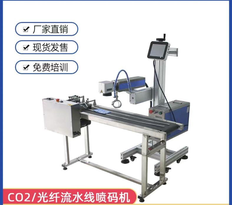 Лазерный маркировка fiber. CO2. UV