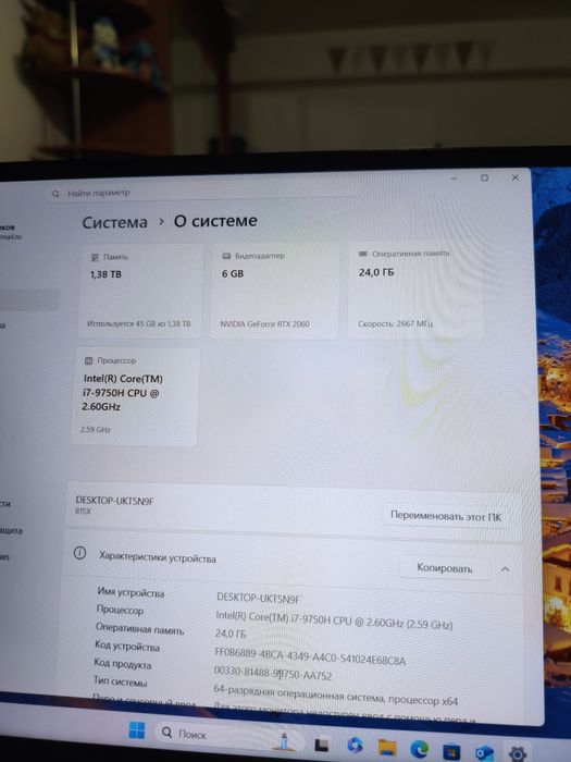 Игровой lenovo legion