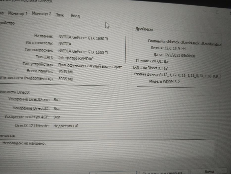 Продам ноут 180к