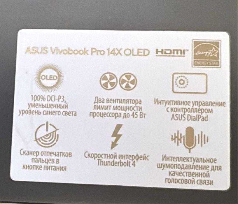 Asus Vivobook Pro 14X
