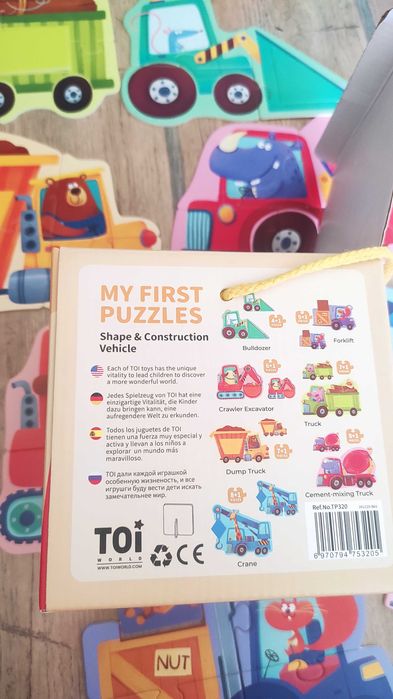 Запазени детски играчки