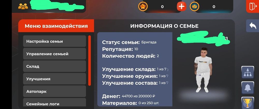 Блек раша аккаунт