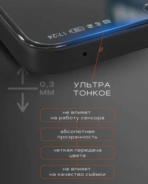 Продам защитное стекло для ipad 7,8,9.