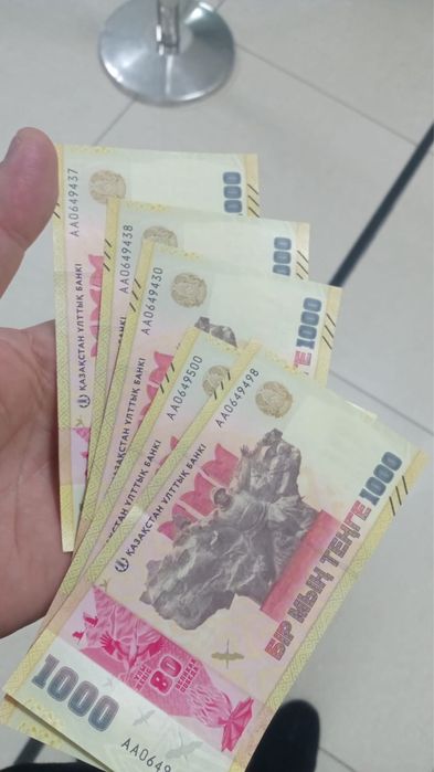 Банкноты 80 лет победе