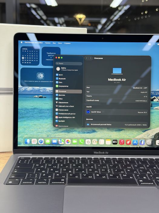 MacBook Air M1 8/256 gb | iStatus