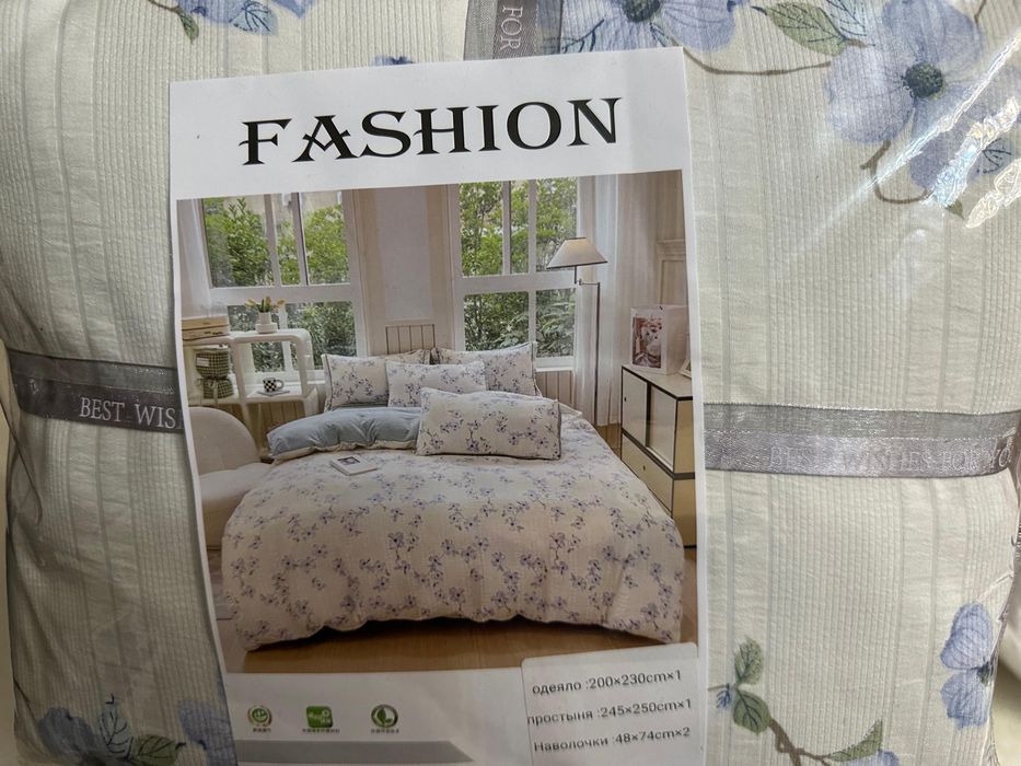 Постель двуспалка