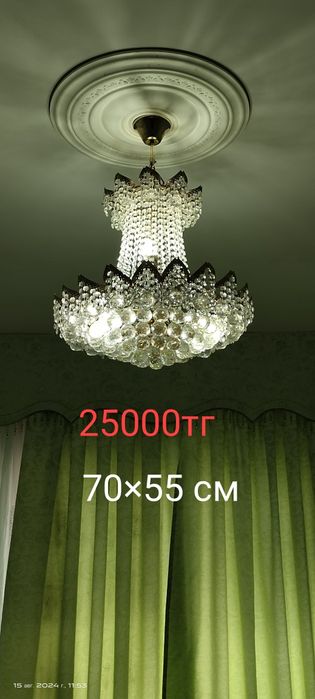 Мебель для дома, в хлрошем состоянии