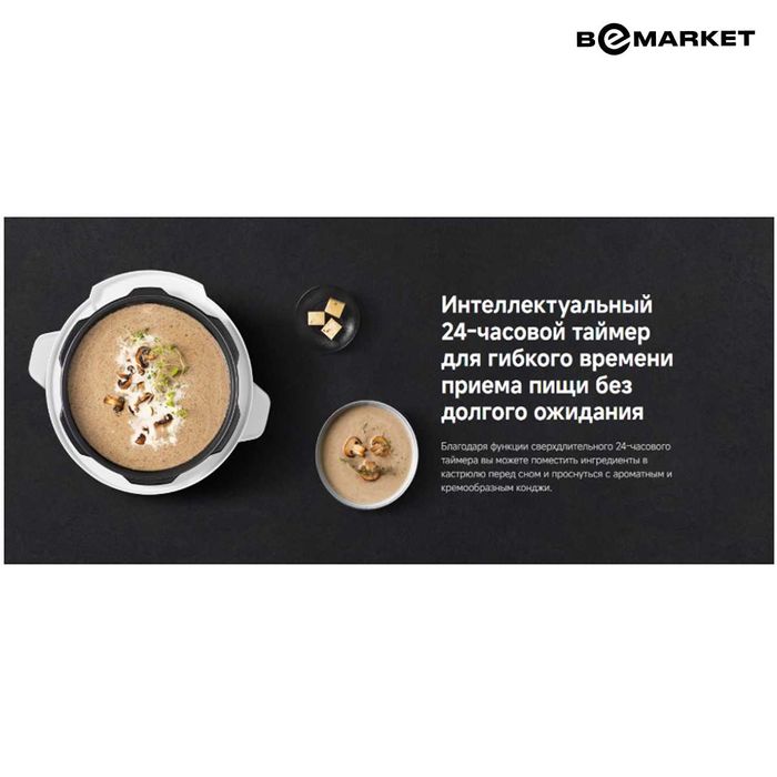 Мультиварка Xiaomi Electric Pressure Cooker 4.8L