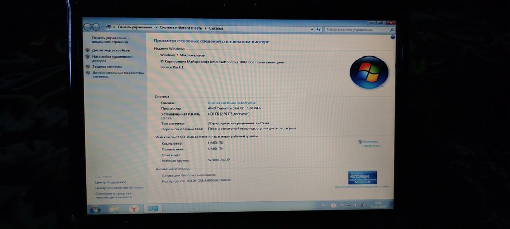 HP Noutbuk sotiladi