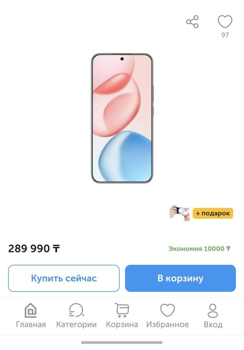 Продаётся новый HONOR  нету года на гарантии