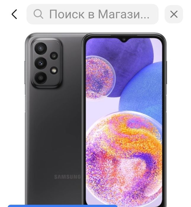 Самсунг Галакси А 23