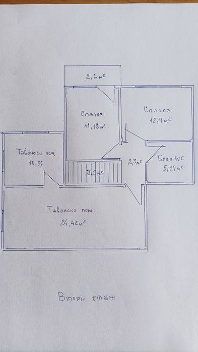 Продава се Къща в Търговище, Изток 1 - 160 кв.м за 702 €/кв.м - Снимка #11