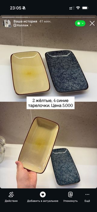 Посуда в хорошем состоянии