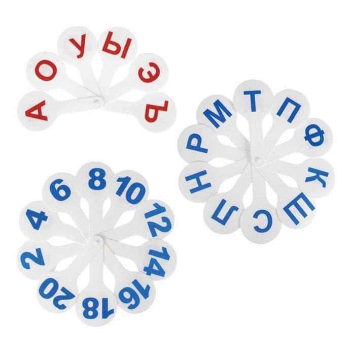 Продам веер с цифрами и буквами