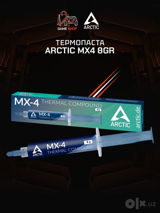 Arctic MX-4 (8g) Термопаста - ACTCP00008B