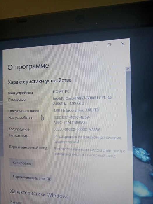 Продам ноутбук Acer