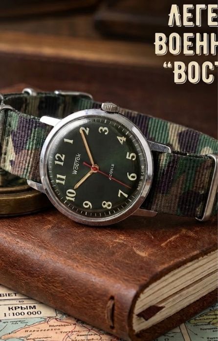 Часы Wostok vintage СССР