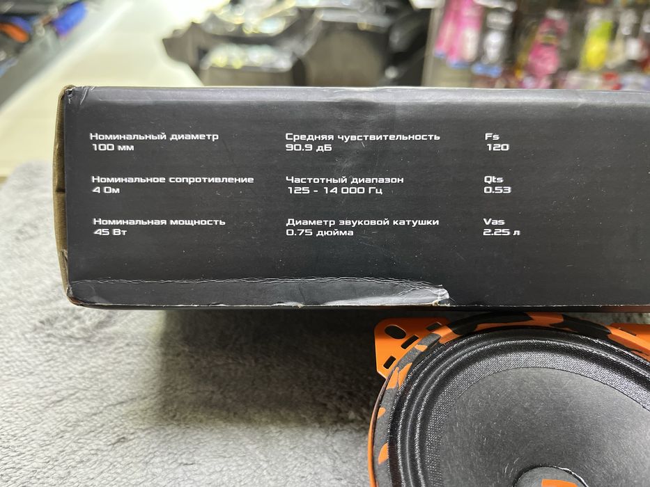 DL AUDIO 10smli Barracuda sotiladi