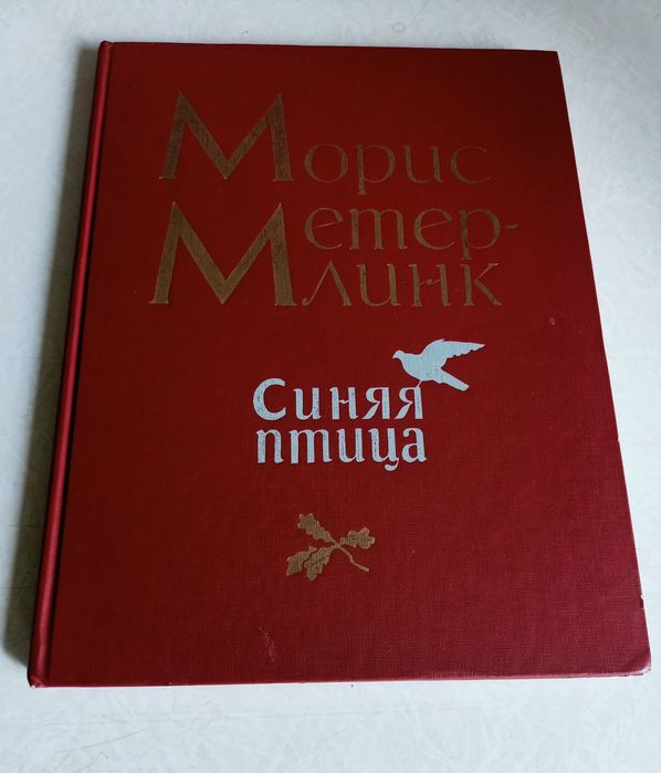 Продам детские книги