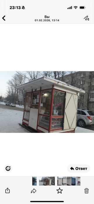 Продам павильон металический